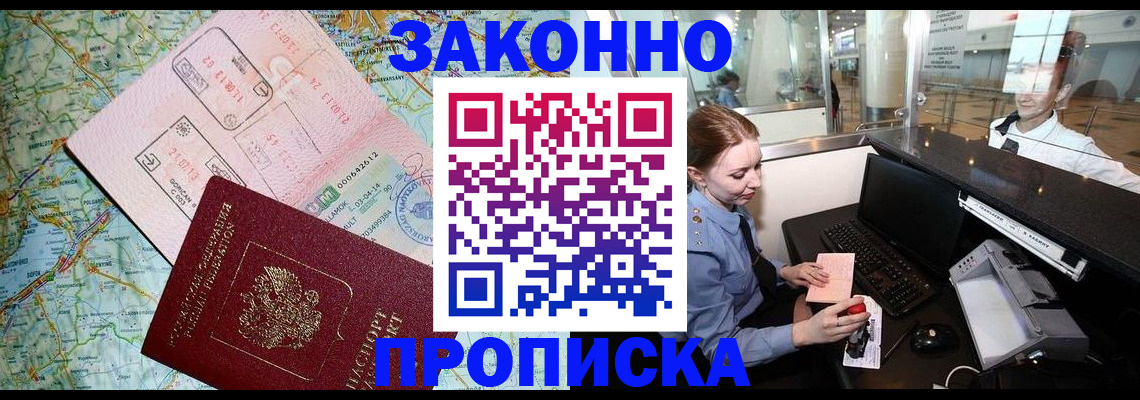 регистрация для дет. сада в Мытищах